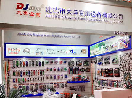 Jiande City Dayang Family Expenses Facility sa Exhibition