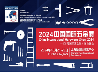 Matagumpay na lumahok ang Team Team sa China International Hardware Show 2024