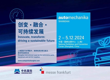 Daya upang ipakita ang mga makabagong solusyon sa kargamento sa automechanika shanghai 2024