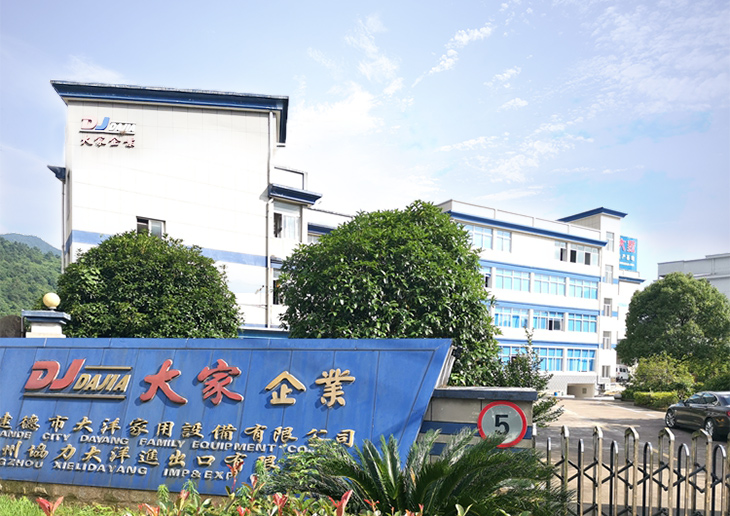 Jiande City Dayang Family Expenses Facility Co, Ltd
